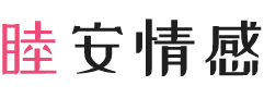 北京怀柔区女性情感咨询